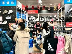 -长沙友阿奥特莱斯