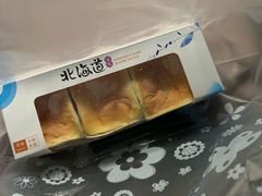 -雷米蛋糕·安佳奶油·当日最鲜果(保利·湾天地店)