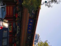 -渭滨公园