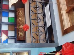 -哑巴生煎(临顿路店)