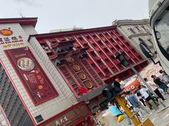 -老边饺子馆(中街店)