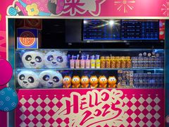 -博纳国际影城IMAX(中央大道店)