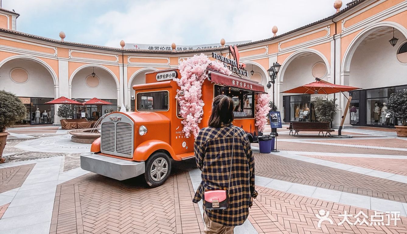 趁着5.1活动，又来佛罗伦萨小镇啦！