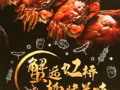 -上海虹桥宾馆味翠餐厅