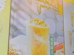 -7分甜(苏州中心店)