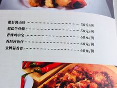 -南平静修小镇水芳阁餐厅