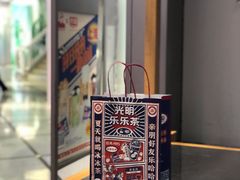 -LELECHA乐乐茶(美罗城店)