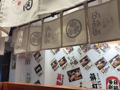 -天妇罗内顺田(罗湖店)