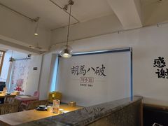 -胡马八破·川菜小馆(高新万达店)