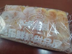 -心乐生活新鲜屋(星海广场店)