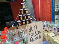 -花奶奶酸梅汤·晨晨的店(大皮院西口店)