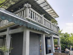 -九曜山