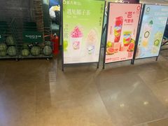 -时尚天河商业广场