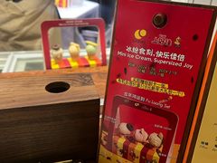 -LUNEURS月乐诗·法式冰淇淋(环贸店)