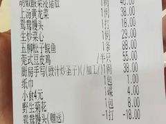 松子鱼-紫羅蘭酒家(万江石美店)