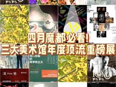 -中华艺术宫(上海美术馆)