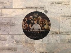 -百丽宫影城(IMAX万象城店)