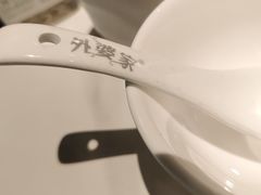 -外婆家(西红门荟聚购物中心店)