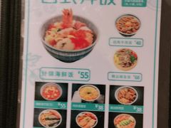 -上清·三文鱼鲜寿司(同德店)