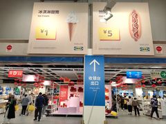 -宜家家居(宝山商场店)