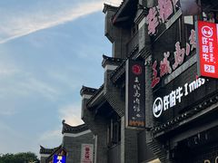 -东西巷