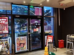 -汉堡王(上海凌云壹街坊店)