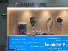 -Tennislife Point网球学练馆(曲江馆)