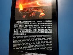 -中华赏石园