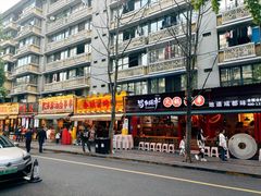 -奎星楼街