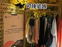 -北方暖暖温泉洗浴(沈阳北站店)