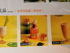 鲜榨饮品-集渔·泰式海鲜火锅(彭州店)