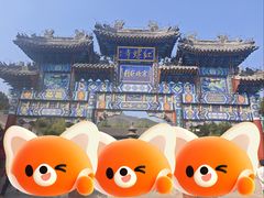 -红螺寺