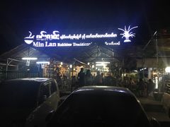 -minlan(Parami)