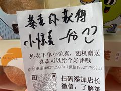 -仟吉KenGee(蔡甸店)