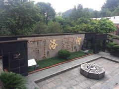 -广州神农草堂中医药博物馆