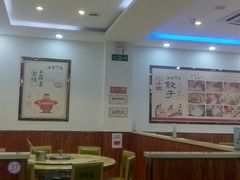 -家里婆自助水饺(振华路店)