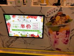 -全民果汁(天河城店)