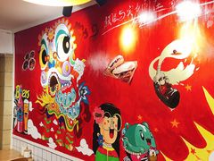 用餐区-十三朝牛馍王擀面皮(骡马市店)