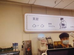 -狐狸和向日葵(北京路店)