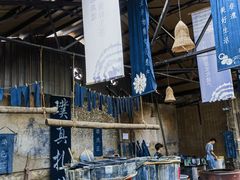 -璞真扎染博物馆