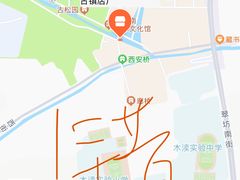 -姑苏秦隆昌(木渎古镇店)