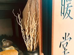 -四季暖堂·融合江浙菜(N1955创业园店)