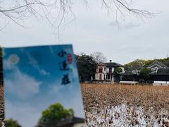 -南浔古镇