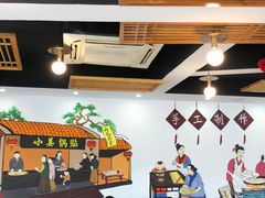 -小姜锅贴(凤凰街店)