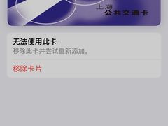 -海关大楼(陆家嘴街道)