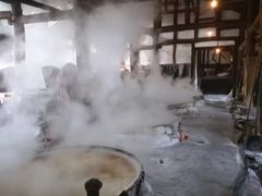 -燊海井