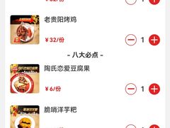 -丝恋丝娃娃(金阳国贸店)