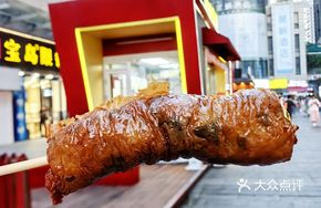 Chaozhou-style Braised Goose Roll