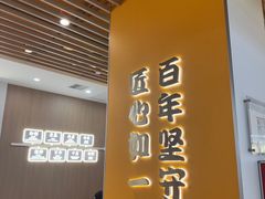 -吉野家(回龙观同成街店)