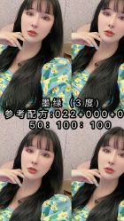 -BHG Hair Salon
